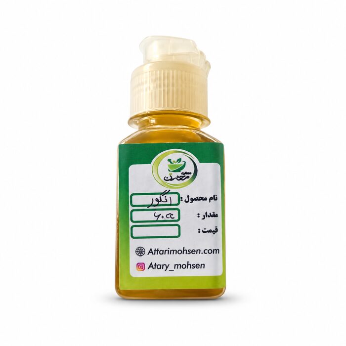 روغن هسته انگور ۶۰ میلی‌لیتر | مناسب ماساژ و مراقبت پوست