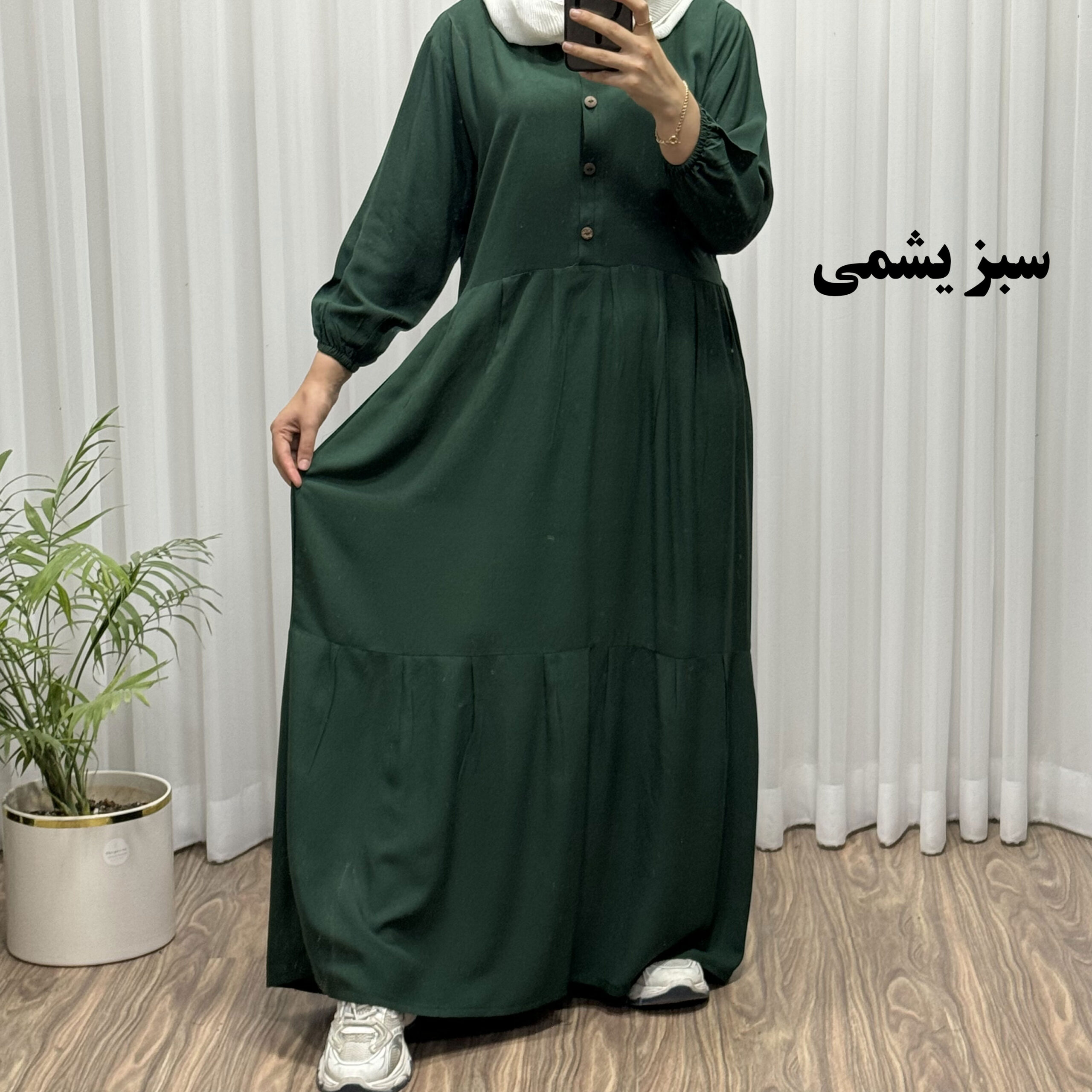 ساحلی جلو دکمه پارچه ساده