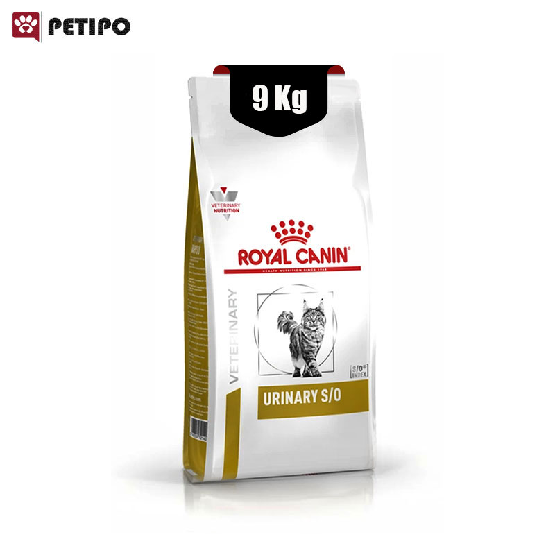 غذای خشک گربه یورینری رویال کنین (Royal Canin Cat Urinary S/O) وزن 9 کیلوگرم