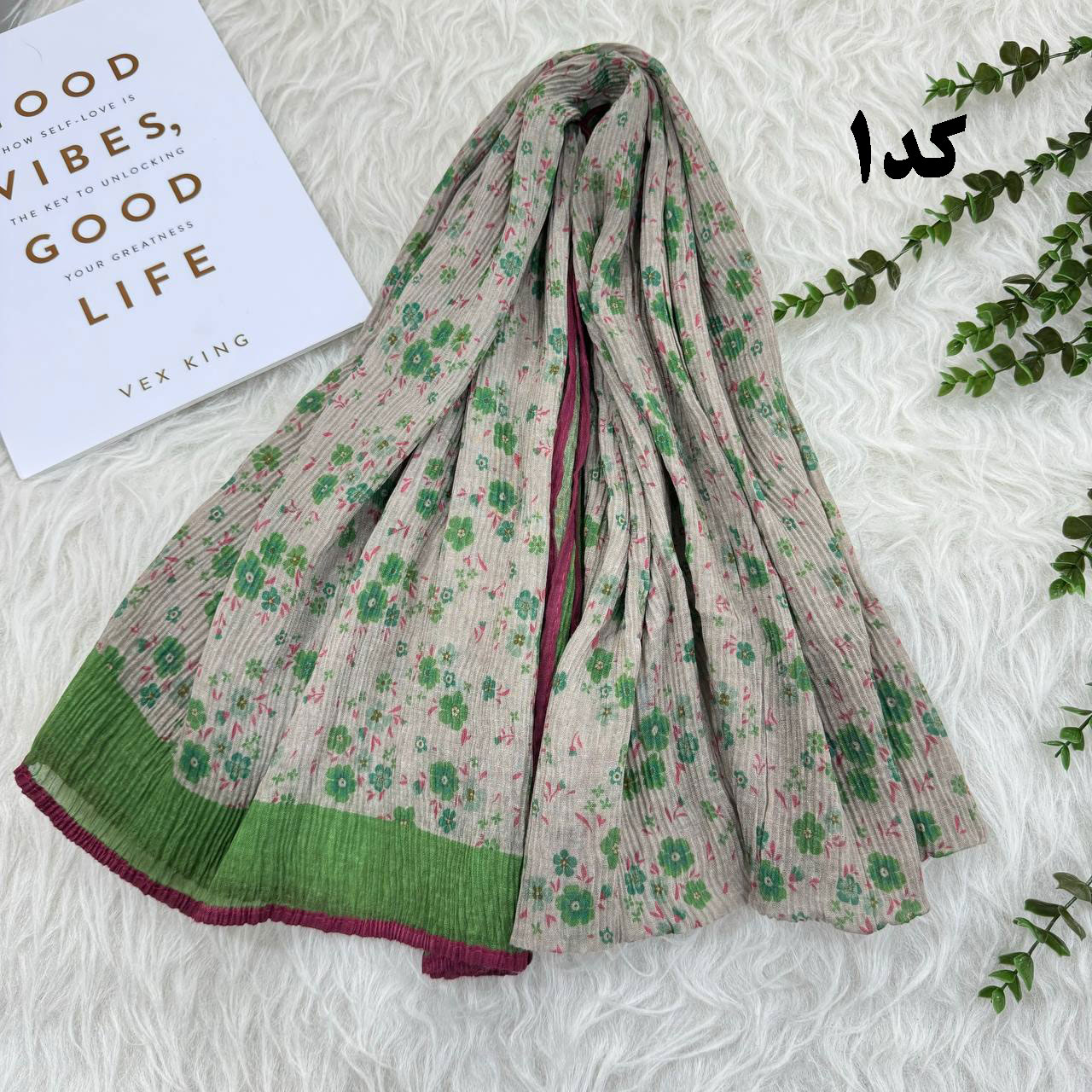 شال گلریز وارداتی کد 982