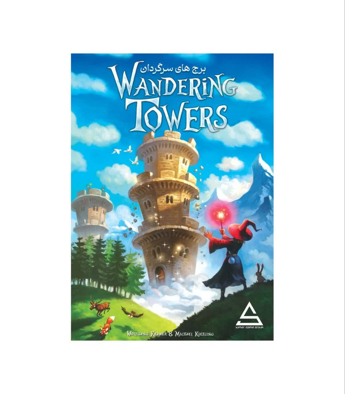 خرید و قیمت بازی فکری برجهای سرگردان (Wandering Towers)