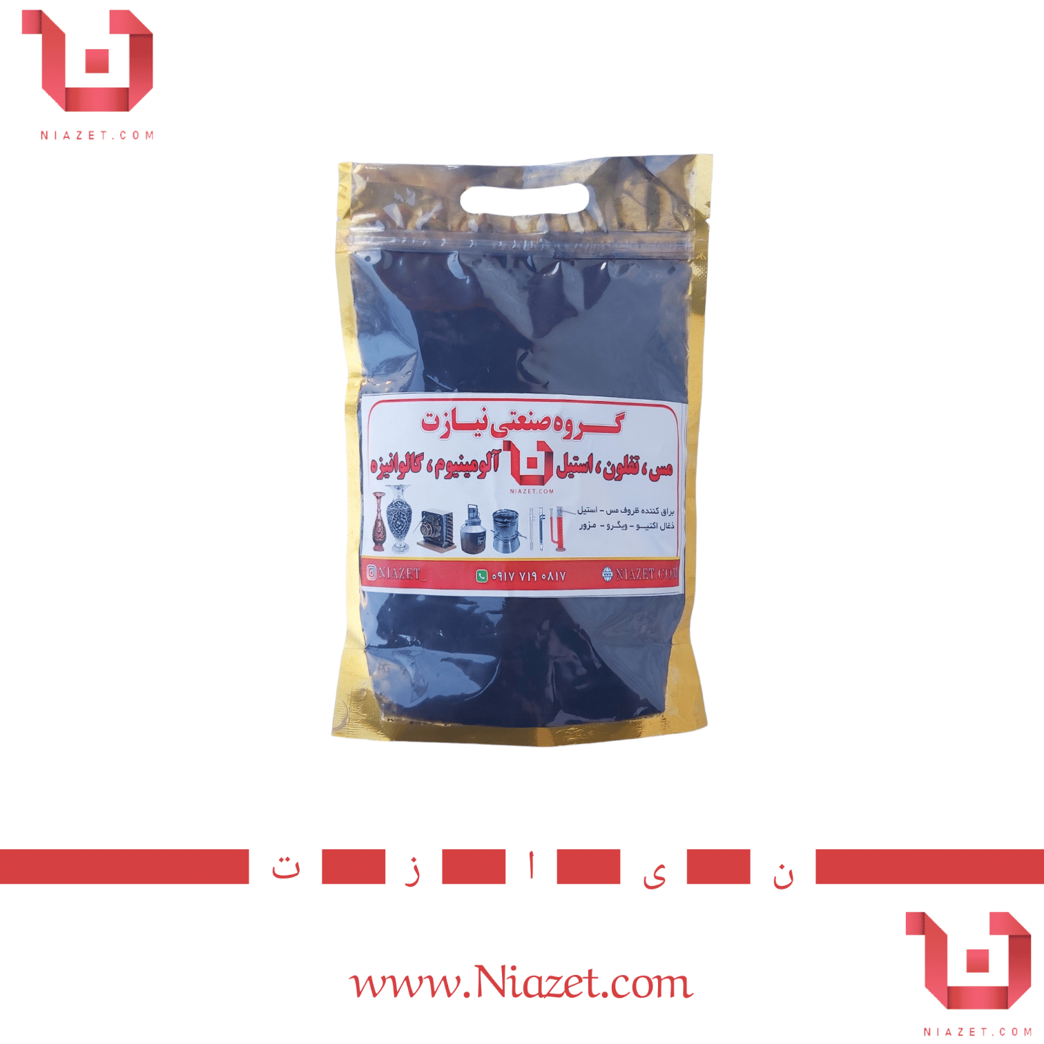 زغال اکتیو 500 و 100 گرمی مخصوص تصفیه عرقیات