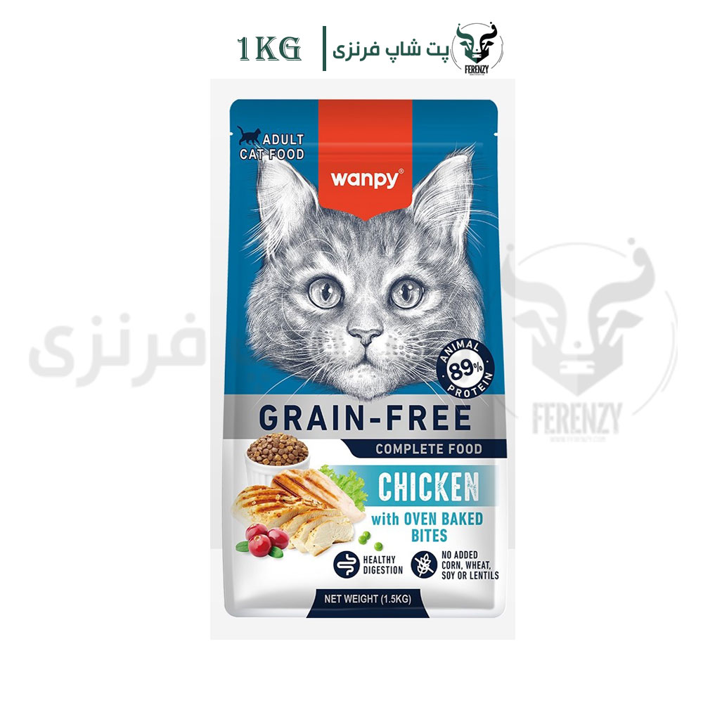 غذای خشک گربه بالغ ونپی طعم مرغ 1 کیلوگرم (فله ای) Wanpy Cat Food Chicken