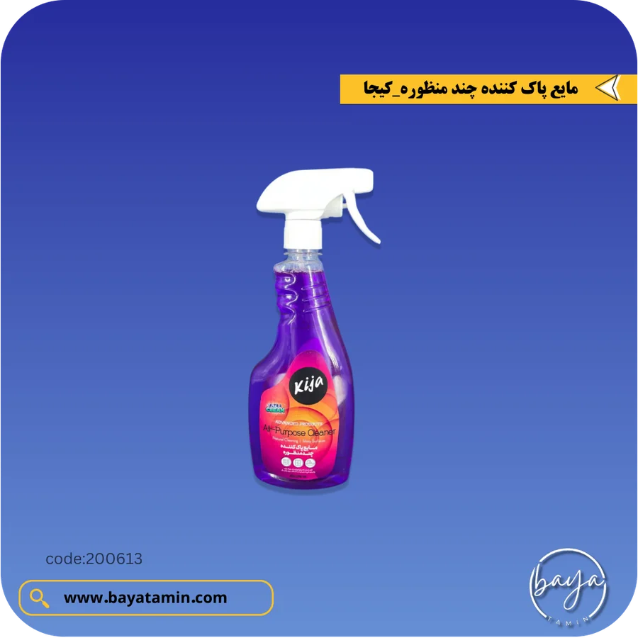 مایع پاک کننده چند منظوره
