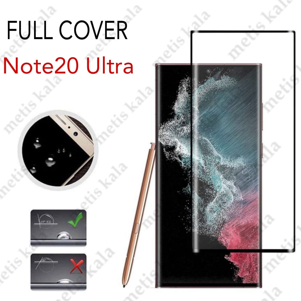 گلس تمام چسب Samsung Note20 Ultra
