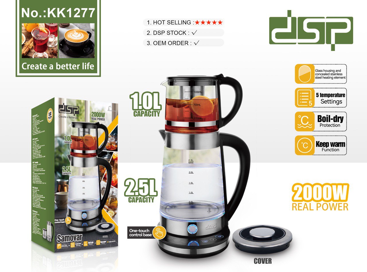 چایساز روهمی (سماور)دی اس پی مدلdsp-KK1277