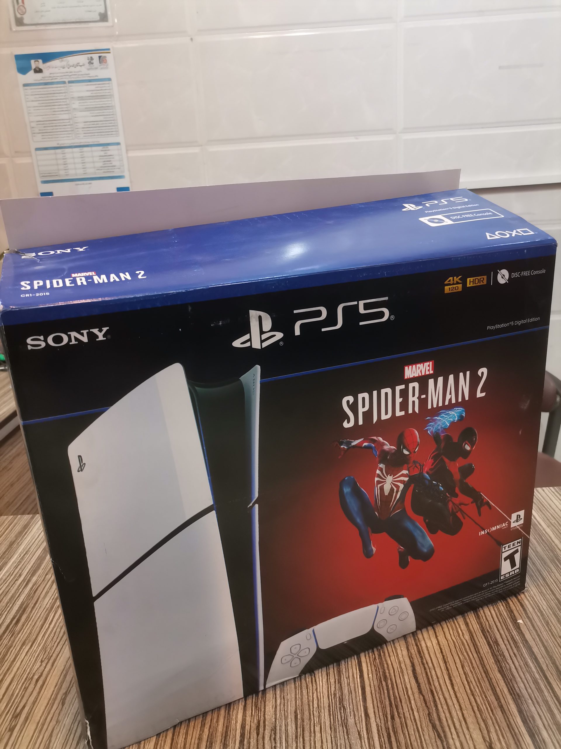 کنسول بازی سونی مدل PlayStation 5