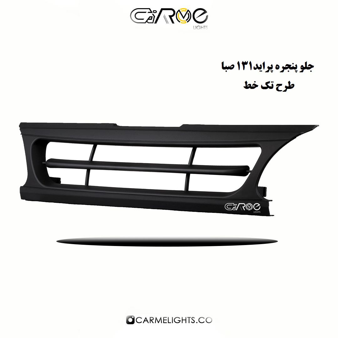 جلو پنجره پراید طرح تک خط