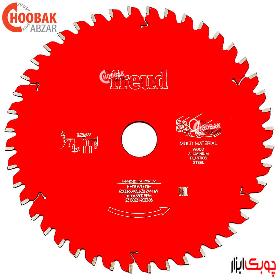 تیغ اره الماس مولتی متریال 230*44 فرود کد FR19M001H