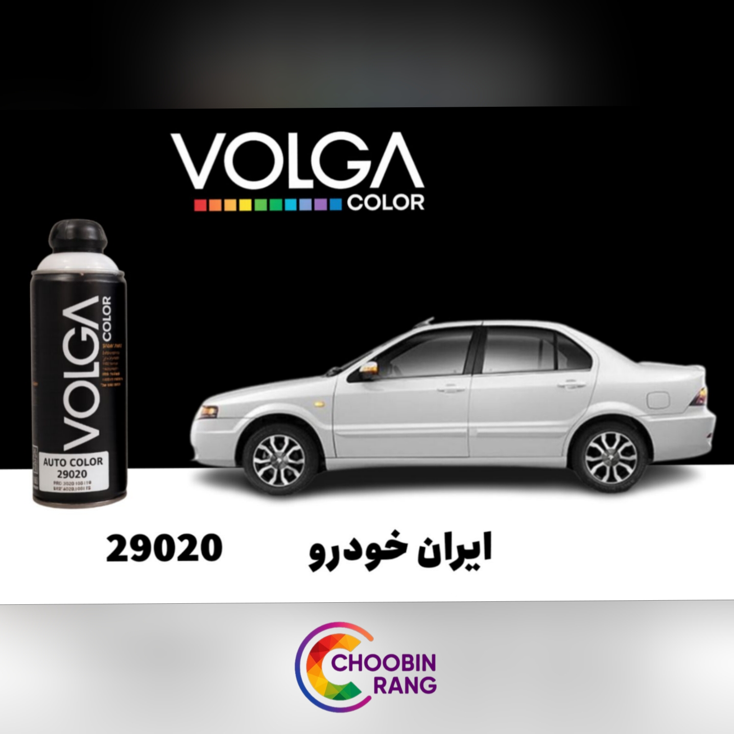 اسپری خودرویی سفید ایران خودرو (کد 29020T) 400 میل
