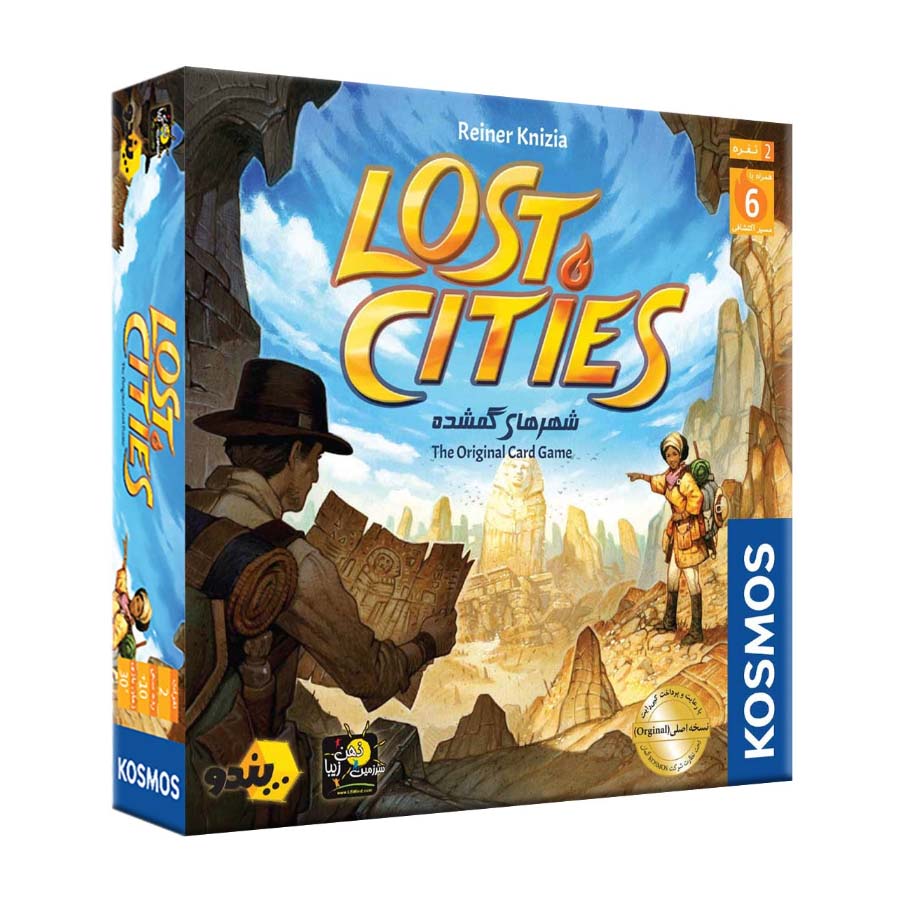 بازی شهرهای گمشده (Lost Cities)
