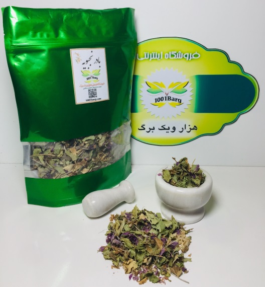 بادرنجبویه (بسته 100گرمی)