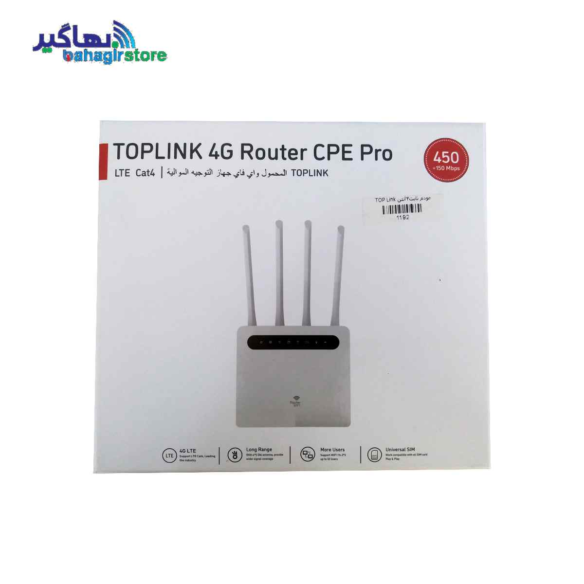 مودم TOP LINK 4G LTE مدل PRO