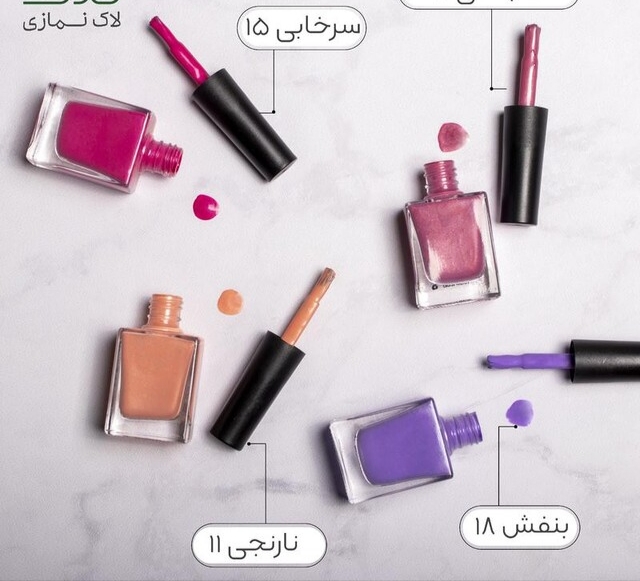 لاک نمازی نیکا (سرخابی کد 15)