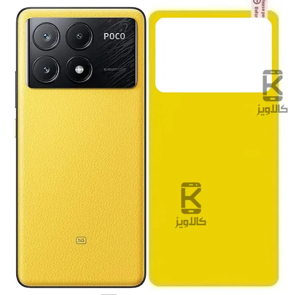 برچسب محافظ پشت شیائومی Poco X6 Pro