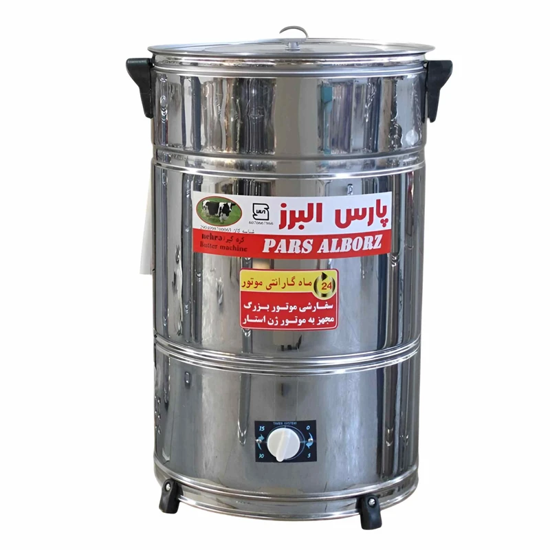 کره گیر برقی 100 لیتری موتور بزرگ پارس البرز مدل تایمر دار
