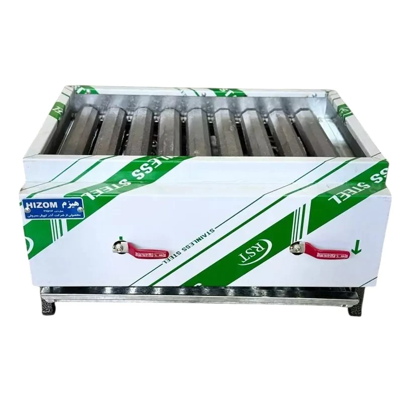 کباب پز گازی 9 شعله تمام استیل هیزم