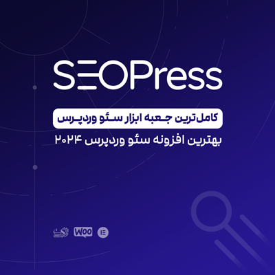 افزونه سئوپرس پرو برای بهبود سئو سایت وردپرسی در گوگل