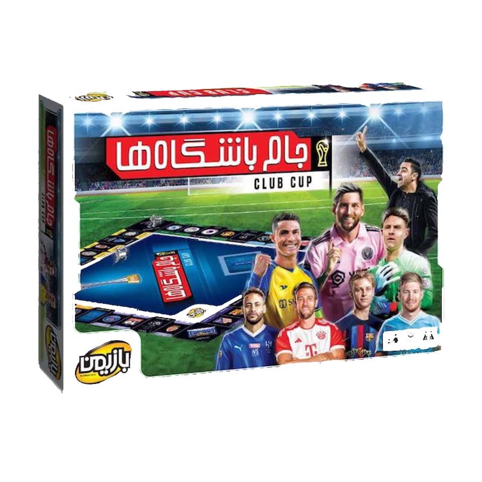 بازی جام باشگاه ها