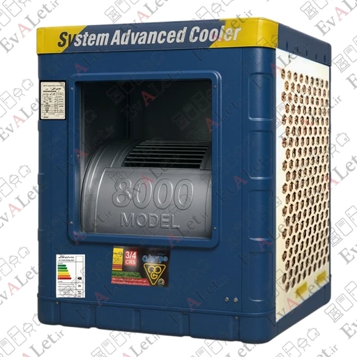 کولر آبی سلولزی جنرال موتوژن 3/4 مدل 8000