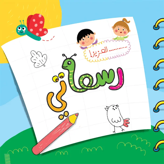 کتاب رسماتی