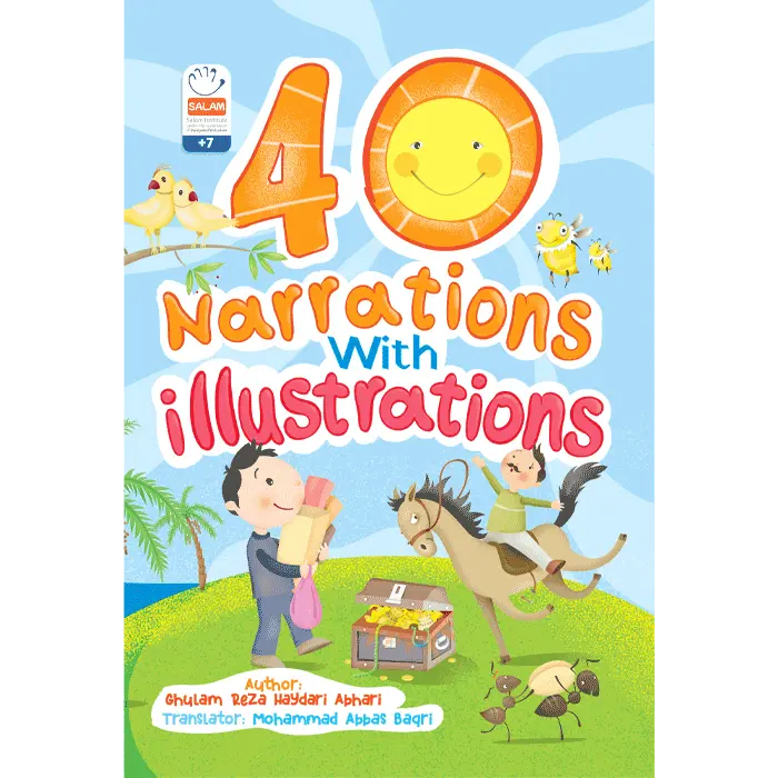 Narrations With illustrations (چهل حدیث و تصویرها)