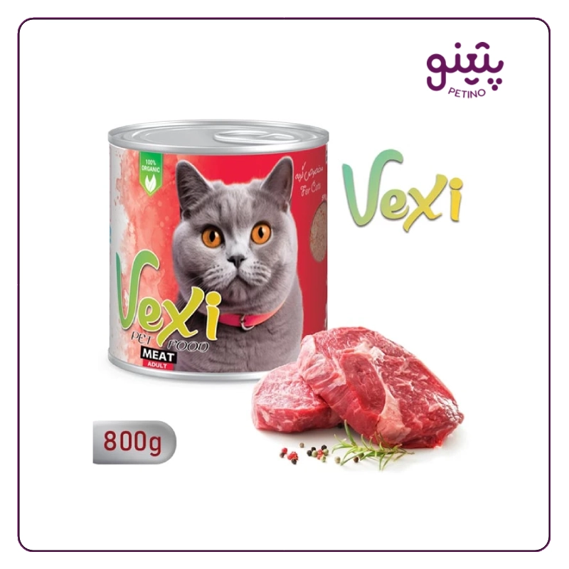 کنسرو گربه وکسی با طعم گوشت