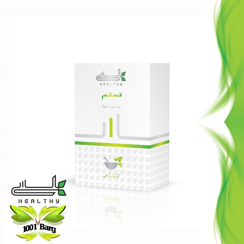 گرانول گیاهی تمتم (کمپلکس دی آی) هلسی