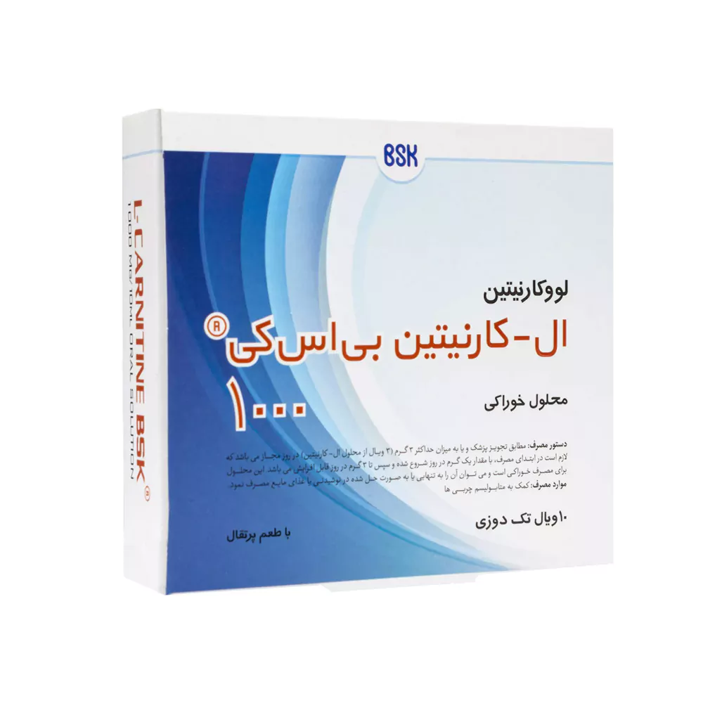 ویال ال کارنیتین 1000 میلی گرم