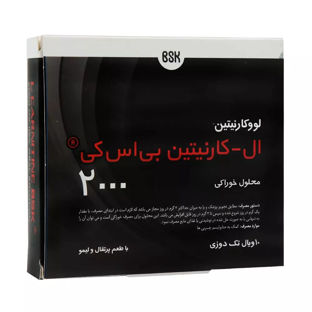 ال کارنیتین 2000