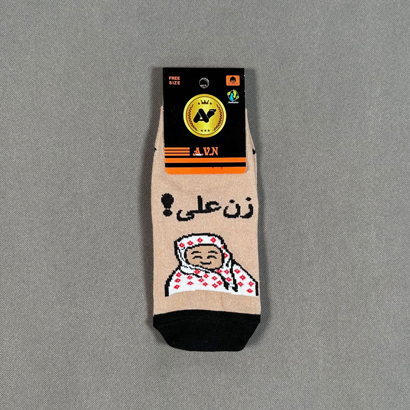 جوراب مچی طرح زن علی کد 3410