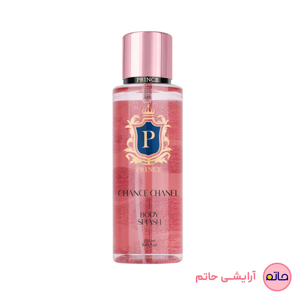 بادی اسپلش زنانه پرنس (رایحه چنس چنل) حجم 250 میلی لیتر