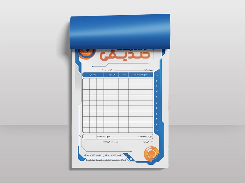 فاکتور تحریر 80