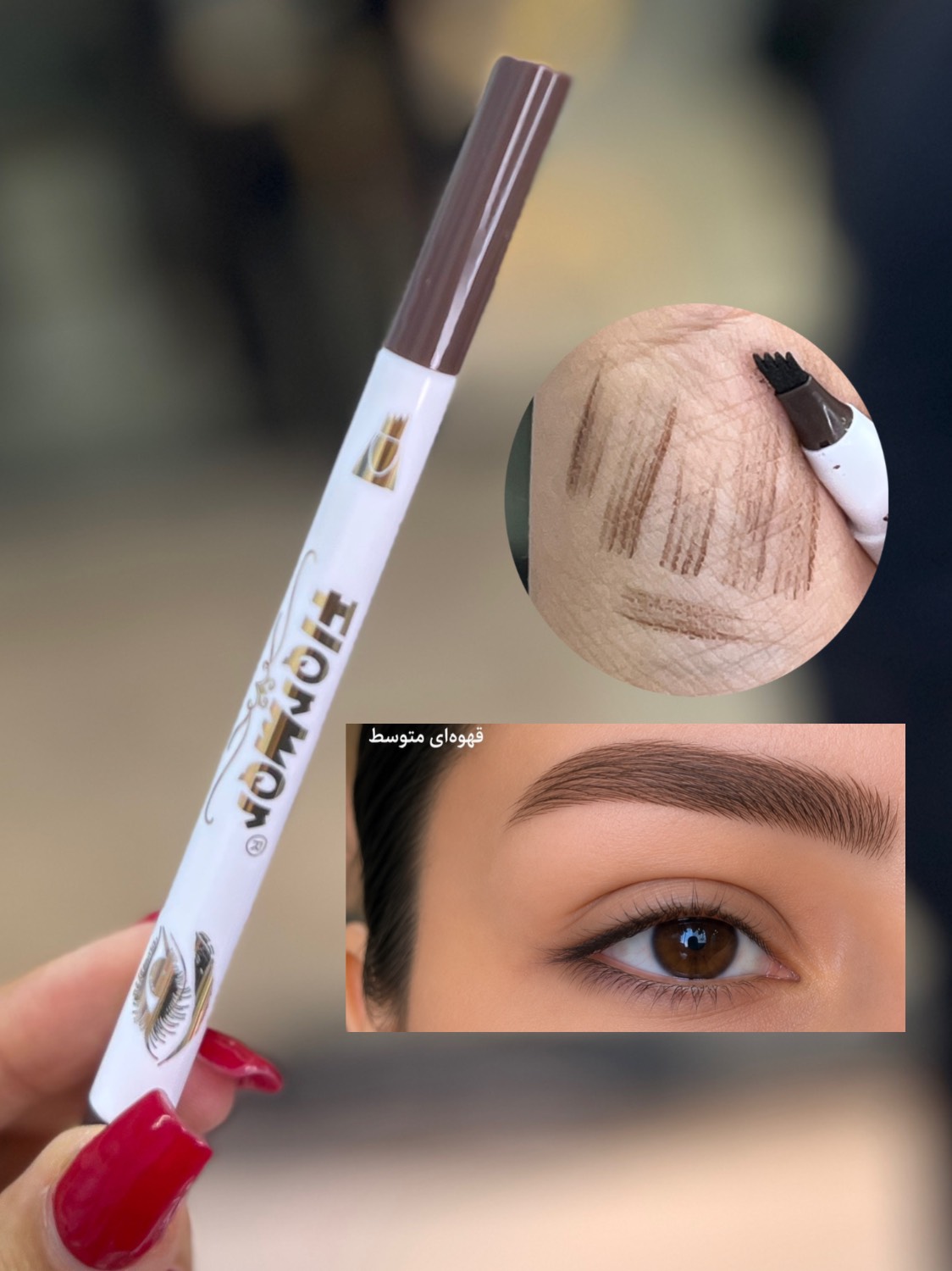 قلم هاشور ابرو Flormor