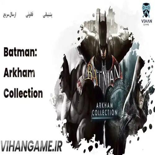 Batman: Arkham Collection