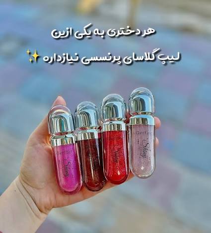 برق لب گرفلور ونورا