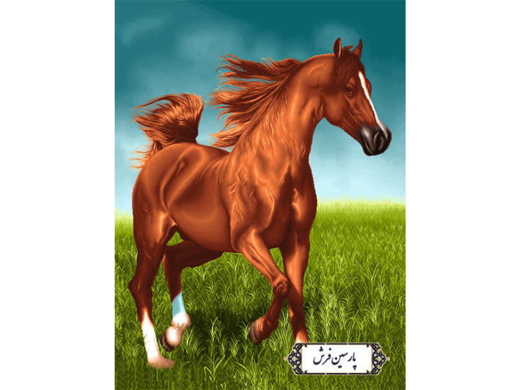 نخ و نقشه تابلو فرش اسب قهوه ای رنگ - کد NH3529