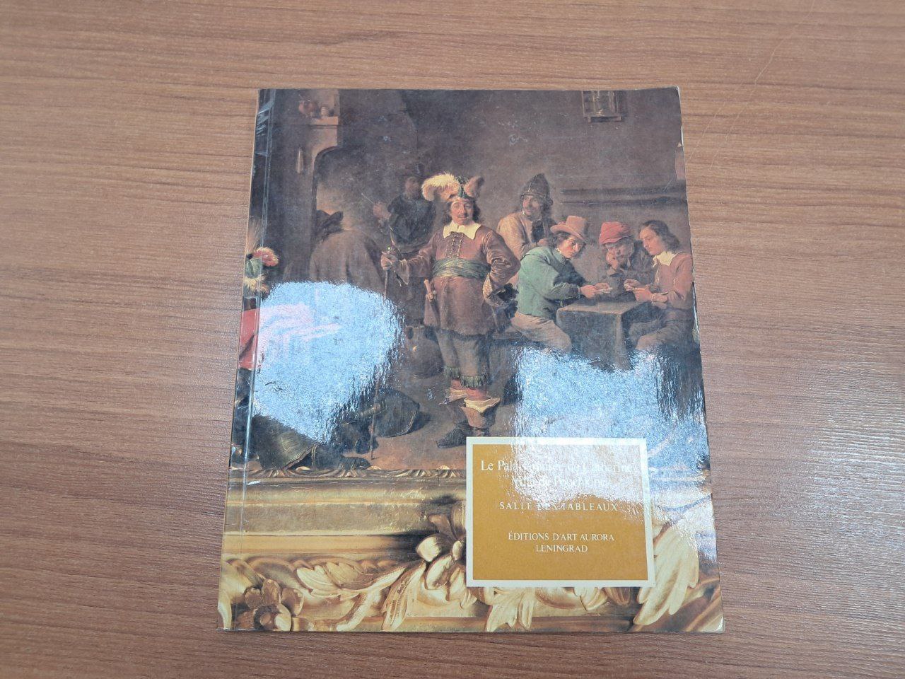 کتاب Le Palais-musee de Catherine Ville de Pouchkine Salle Des Tableaux (دست دوم)
