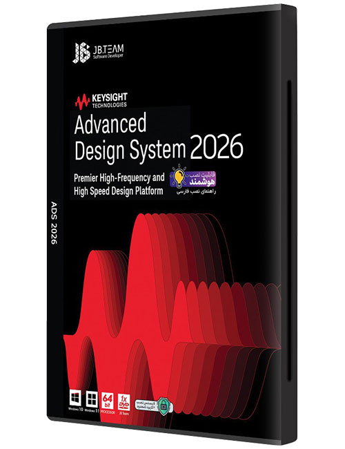 نرم افزار Advanced Design System 2026 جی بی