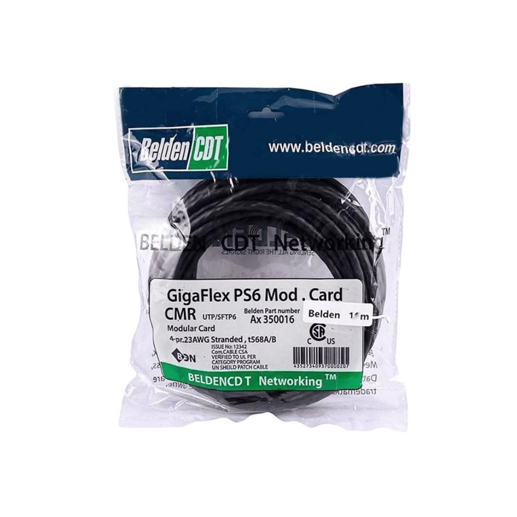 پچ کورد شبکه 15 متری Patch Cord Cat6 UTP