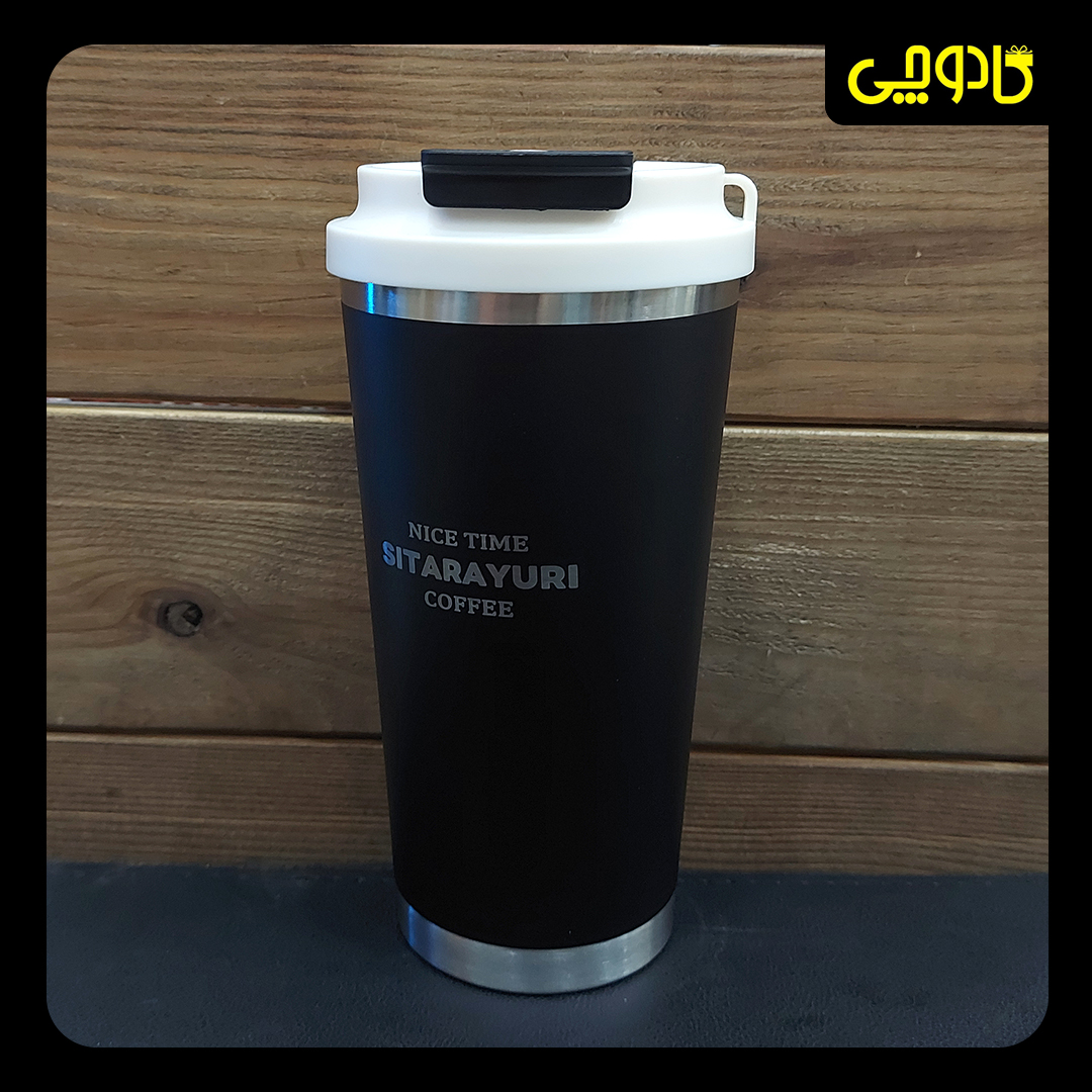 تراولماگ سیتارایوری مدل نایس تایم حجم 560 ML - مشکی