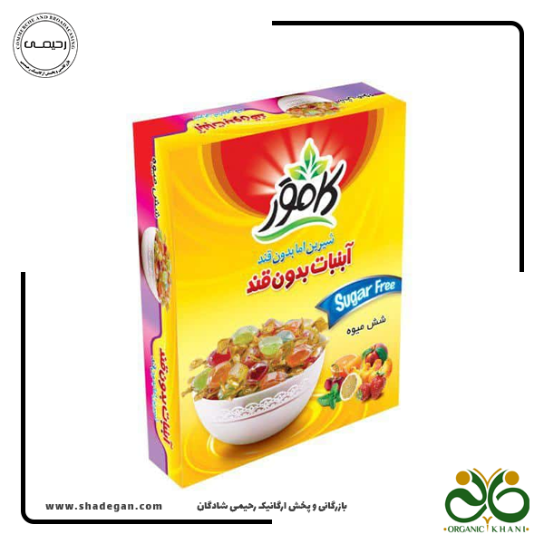 آبنبات شش میوه بدون قند و رژیمی کامور