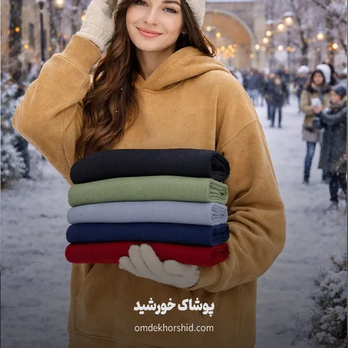 هودی کلاه دار کبریتی