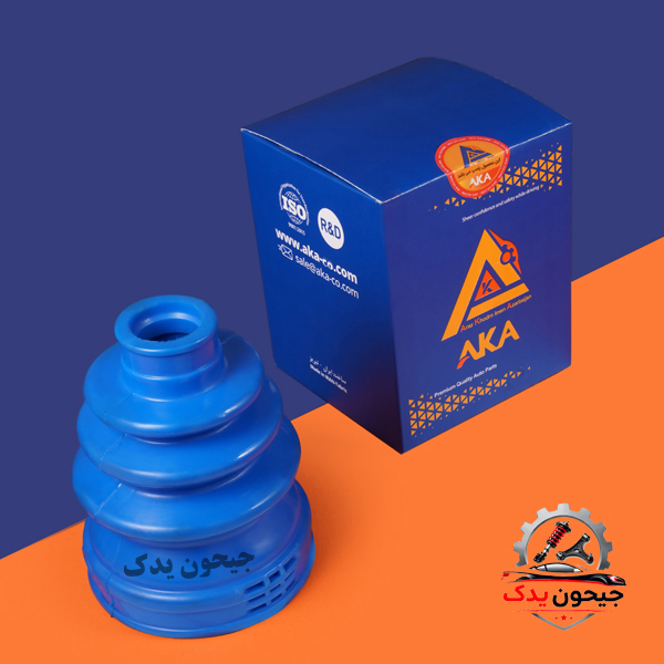 گردگیر پلوس سه خار پژو ۴۰۵ (سمت گیربکس) آکا+خرید قسطی