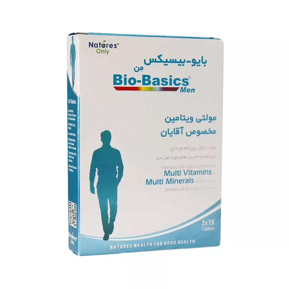 قرص بایوبیسیکس نیچرز انلی