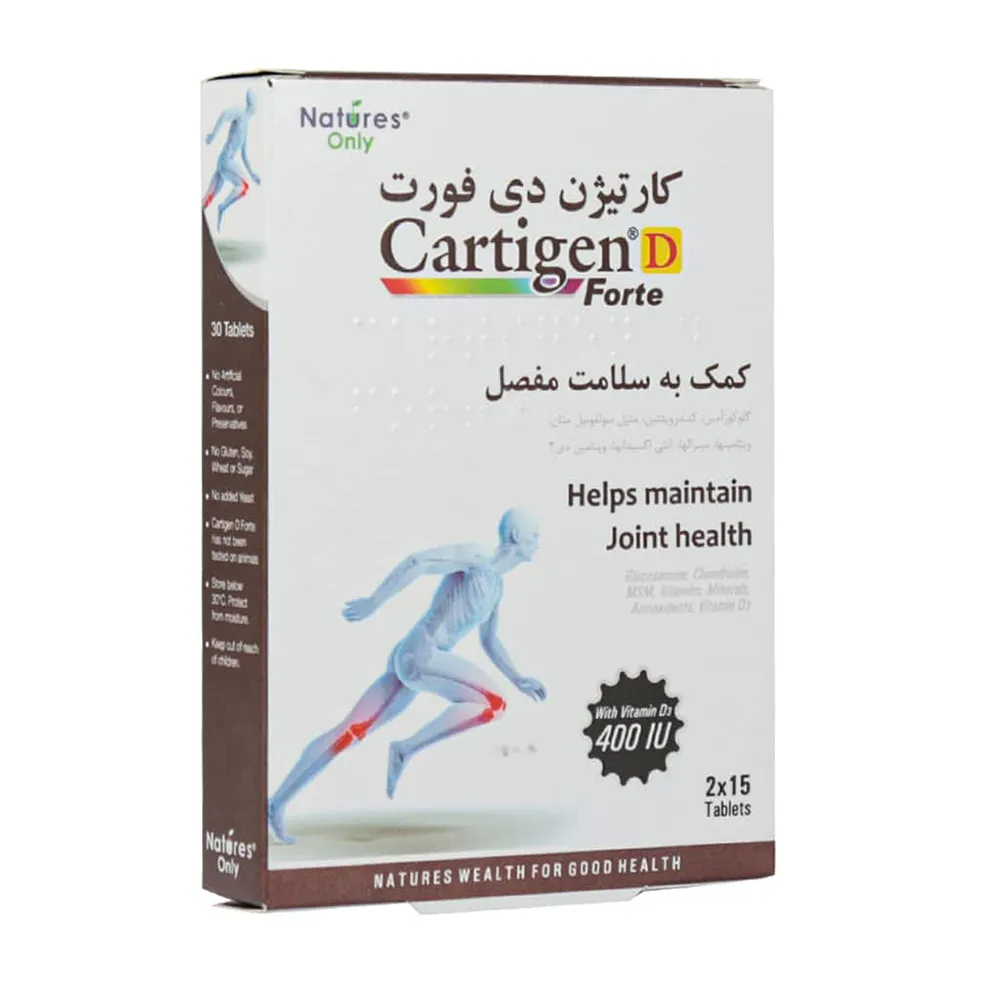 کارتیژن دی فورت نیچرز انلی