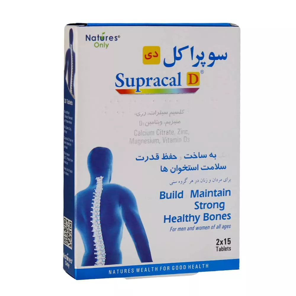 قرص سوپراکل دی نیچرز اونلی