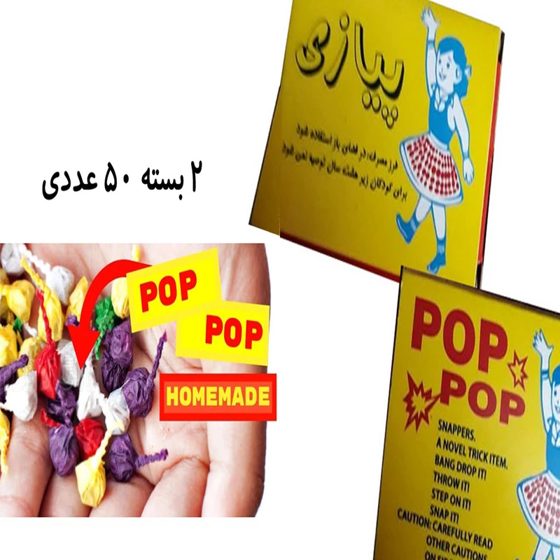 ترقه پوست پیازی بسته ۱۰۰ عددی برای سرگرمی و شوخی