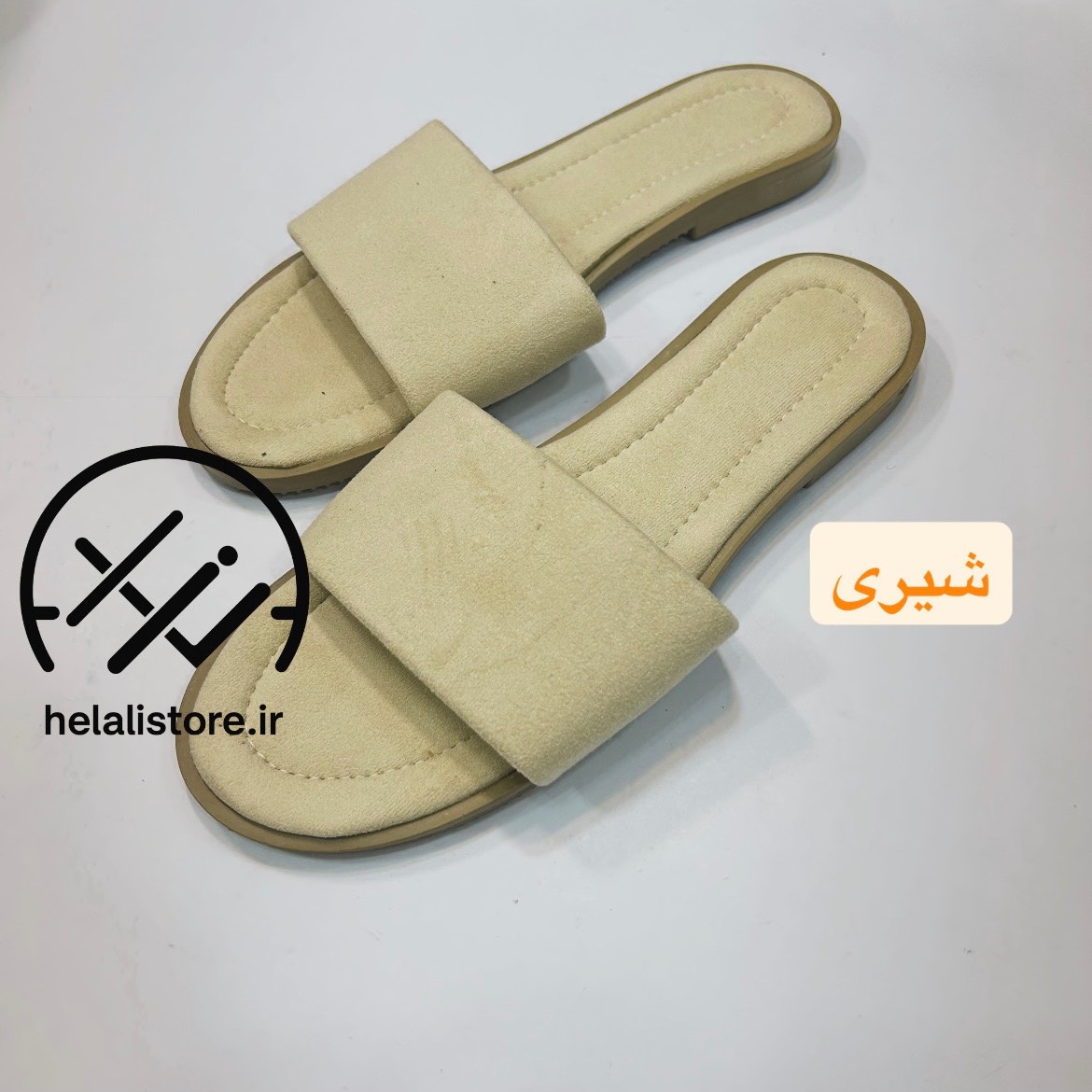 صندل سوییت ساده شیری