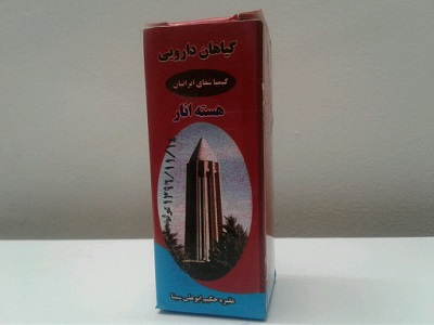 روغن هسته انار
